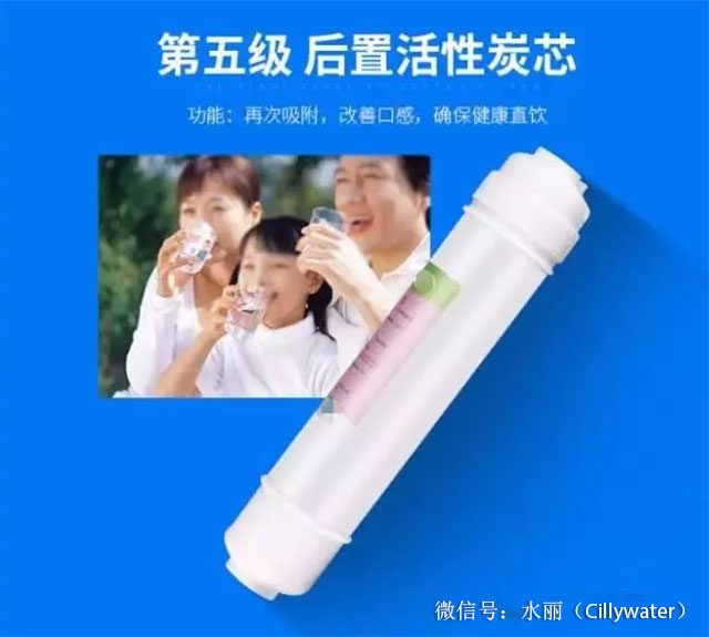 凈水器工作原理